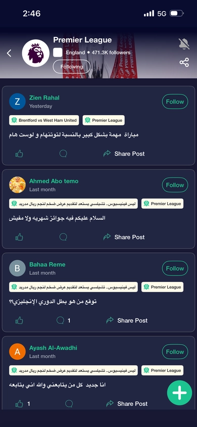 Competition Feed